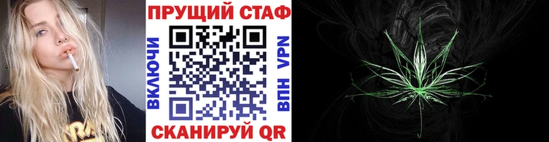 Хочу наркоту Западная Двина Гашиш МАРИХУАНА МЕФ