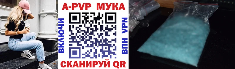 APVP VHQ  что такое наркотик  Западная Двина 