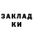 КЕТАМИН ketamine Alisher fox