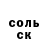 КЕТАМИН VHQ Paul Shafran