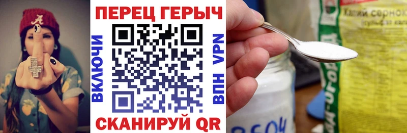 продажа наркотиков  Западная Двина  ГЕРОИН герыч 