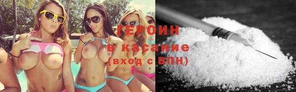 кокаин перу Кулебаки