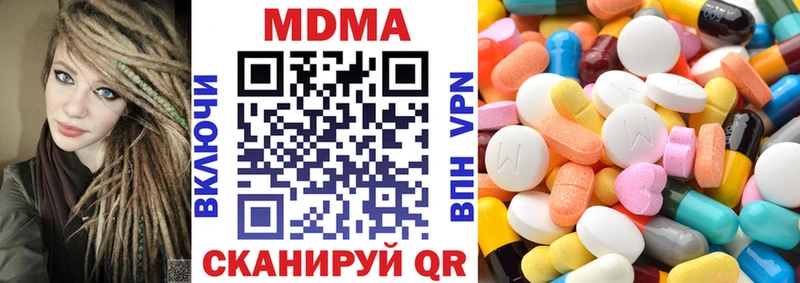 MDMA VHQ  Западная Двина 