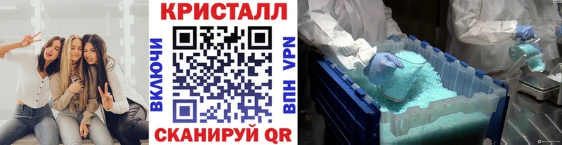 МЕТАМФЕТАМИН пудра  Западная Двина 