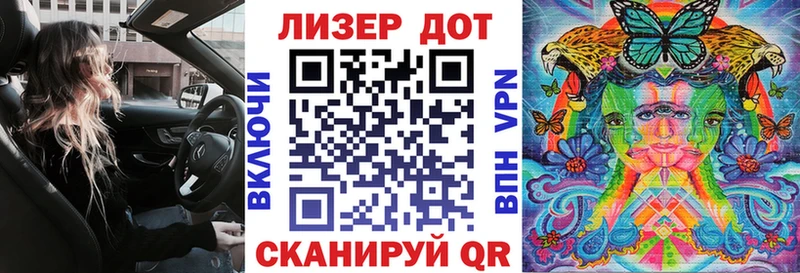 Марки 25I-NBOMe 1,5мг  Западная Двина 