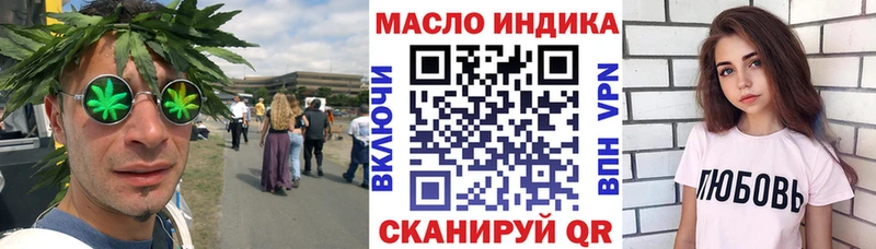 ТГК Wax  где продают наркотики  Западная Двина 