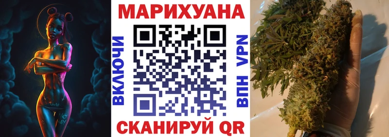 наркошоп  Западная Двина  Марихуана VHQ 